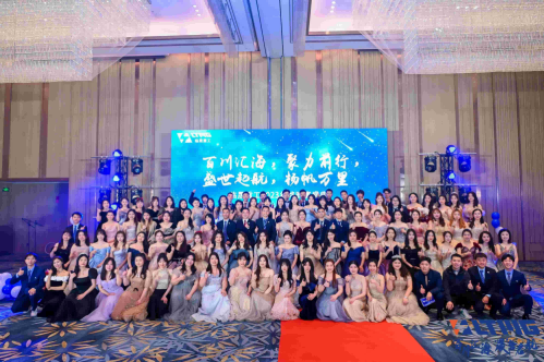 Confluence of Rivers, Setting Sail with Brilliance: LTMG Machinery Group Concludes its 2023 Year-end Summary Meeting and Annual Celebration